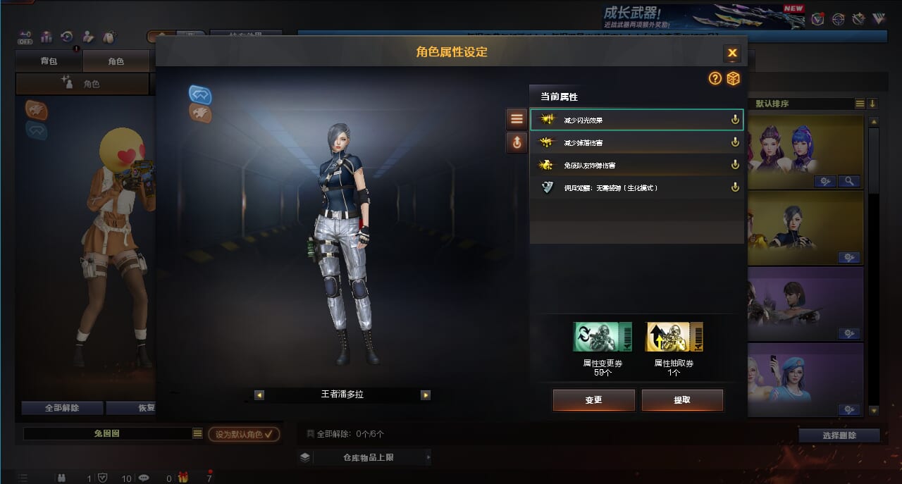 CFCMW372646穿越火线账号详情图5 CFCMW372646穿越火线账号详情图5