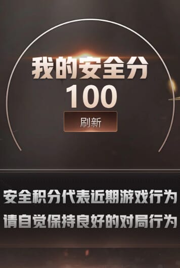 CFCMW372646穿越火线账号详情图6 CFCMW372646穿越火线账号详情图6