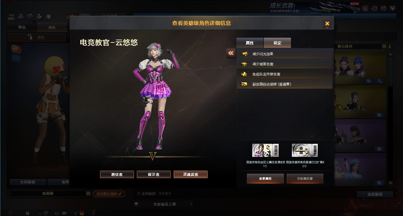 穿越火线账号东部战区浙江一区XH9112/东部/浙江一区/可排位/Lv.100 元首/VP4/50V/王者幻神/M200竞技荣光