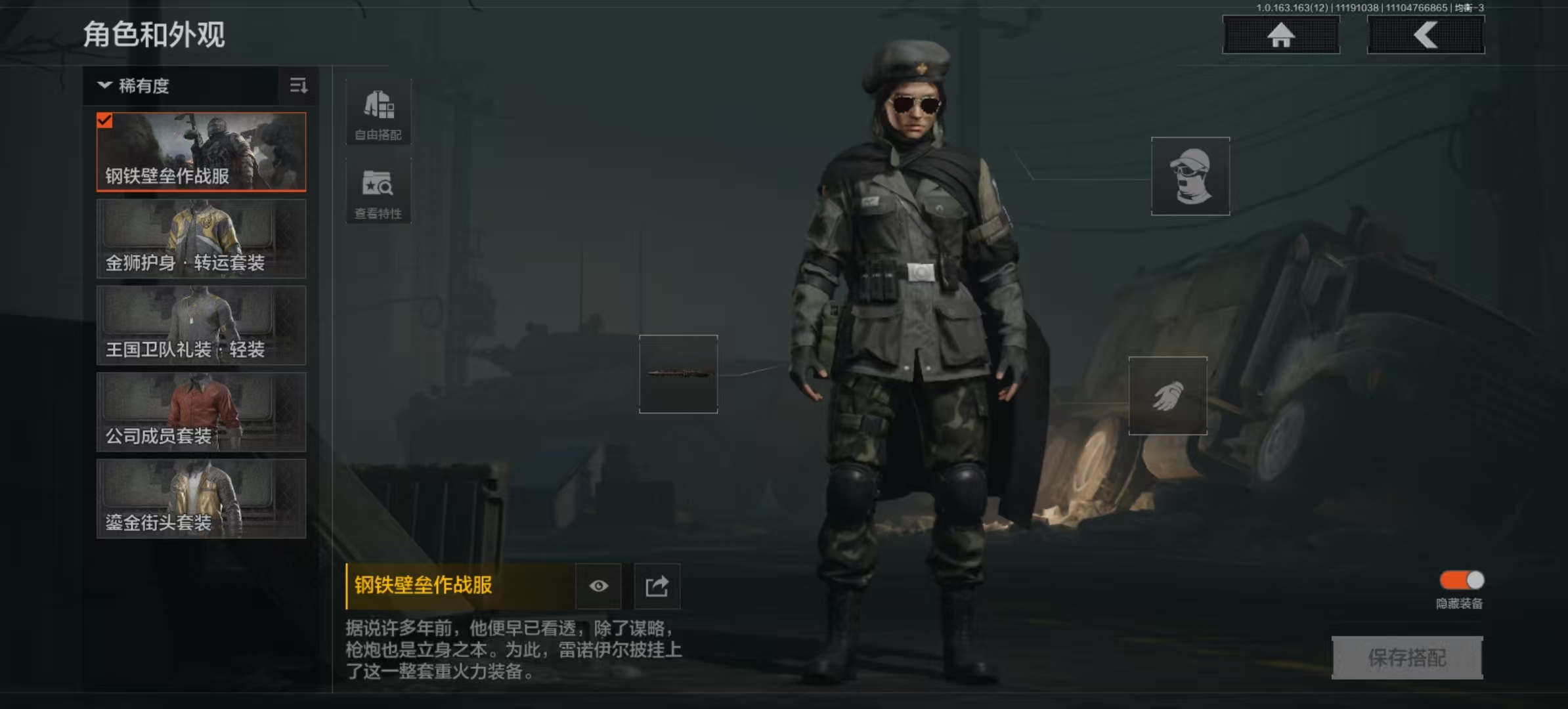 AQLMF313966暗区突围账号详情图3