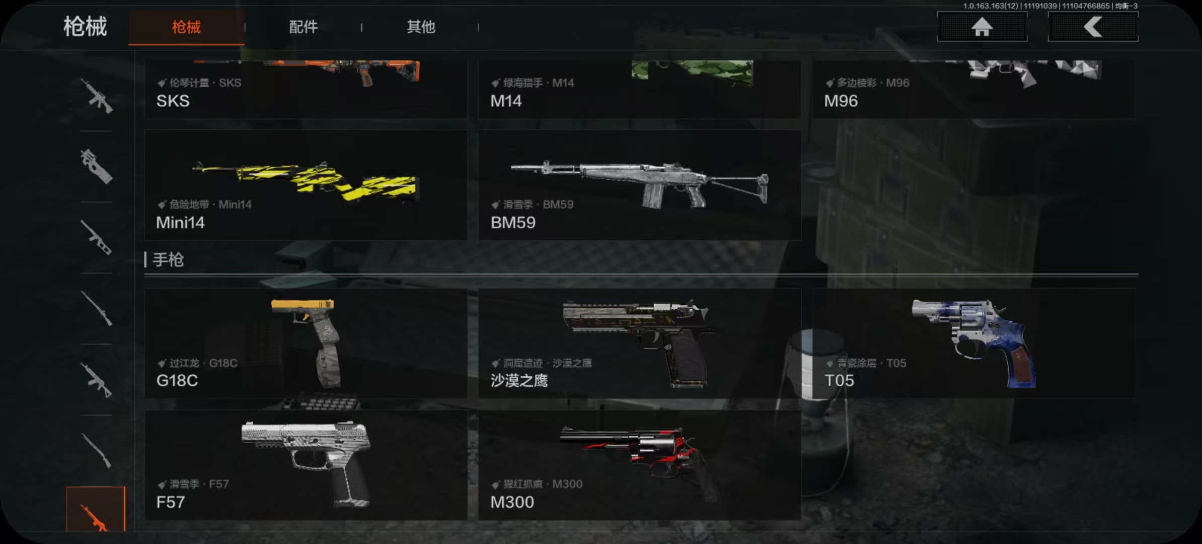 AQLMF313966暗区突围账号详情图19