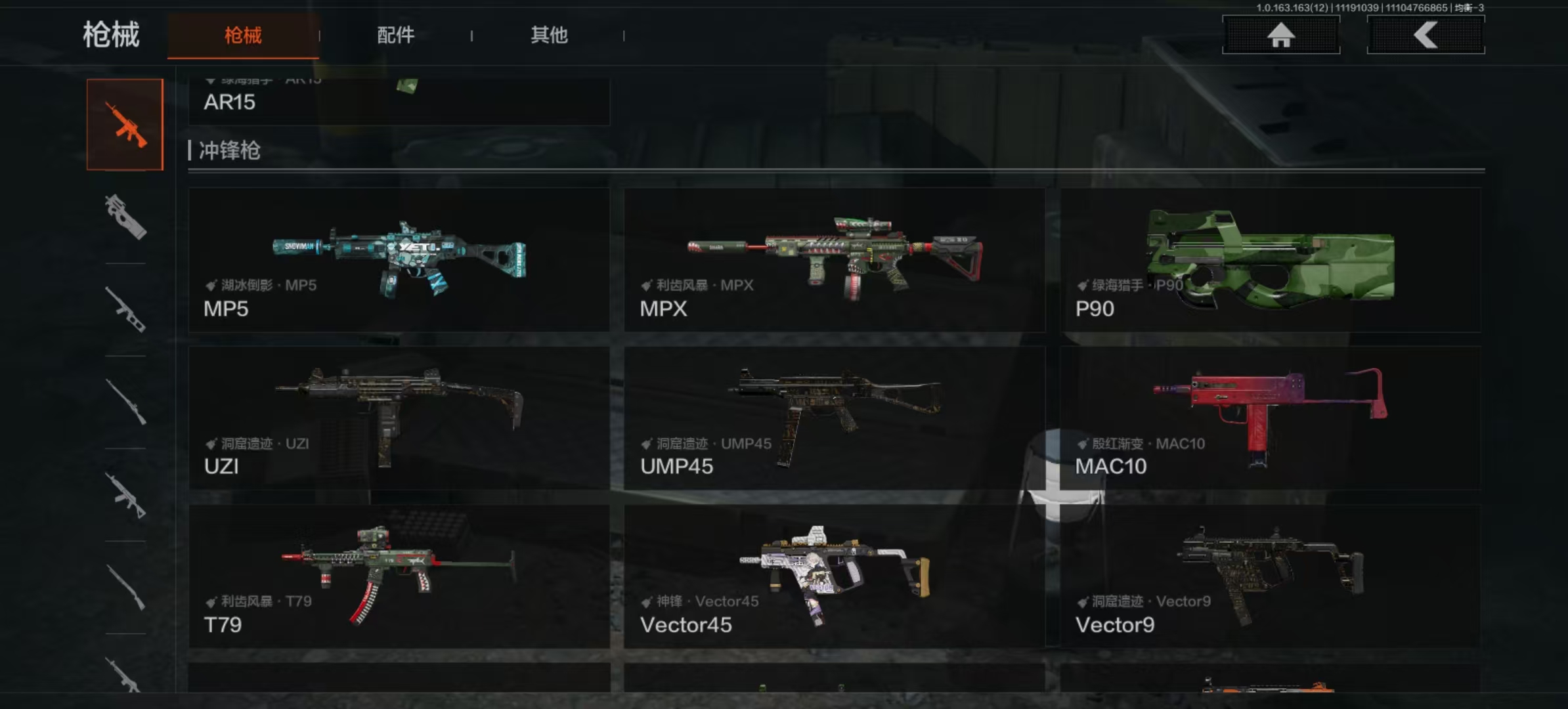 AQLMF313966暗区突围账号详情图14