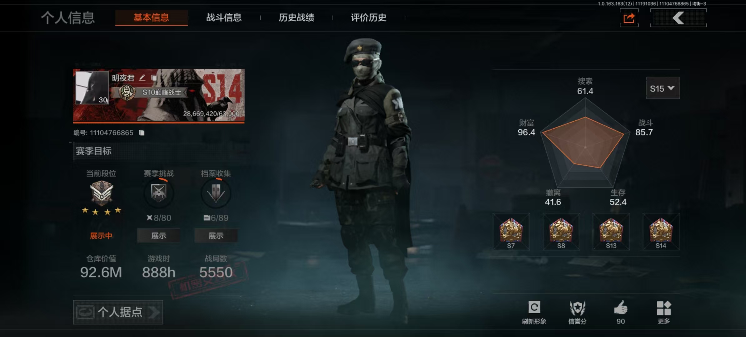 暗区突围账号安卓QQ[13775909]L1309，总资产92.6M,科恩币1093K，现金库50M，  1到1金衣7金枪，胜利军刀，钢铁壁垒作战服，伦琴幻影·FAL，蓝色咆哮·H416，告丧夜曲·AUG，冬夜·AK12