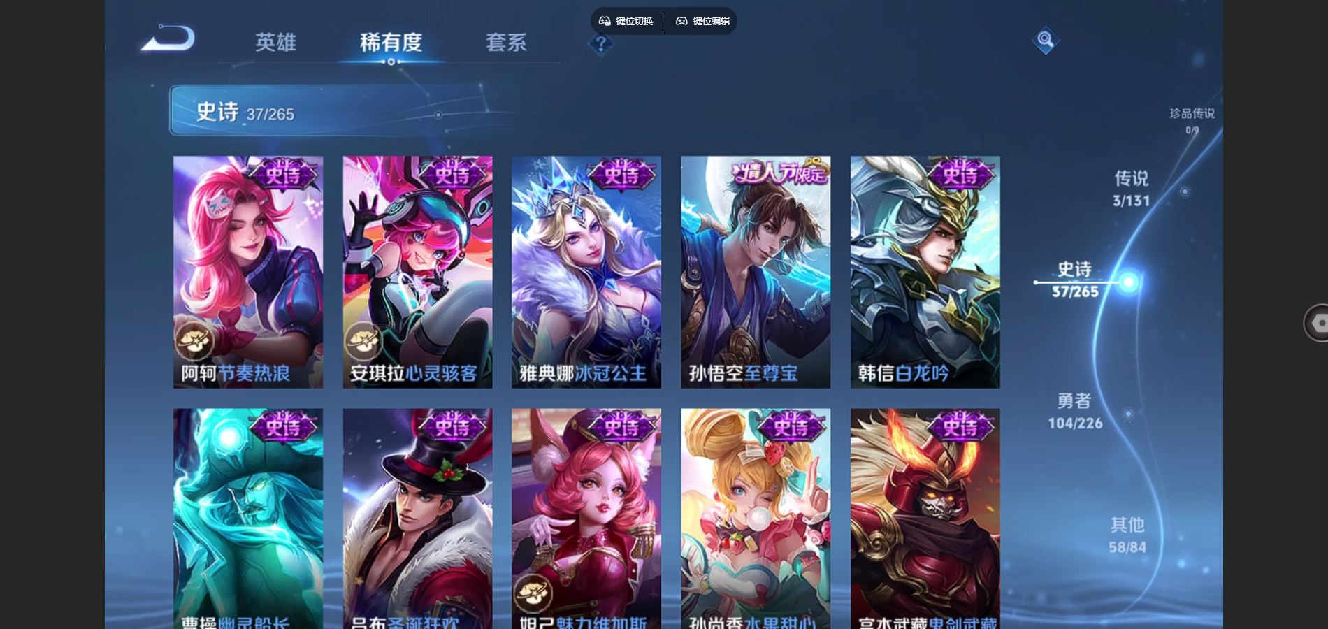 WZCMW3374753王者荣耀账号详情图9