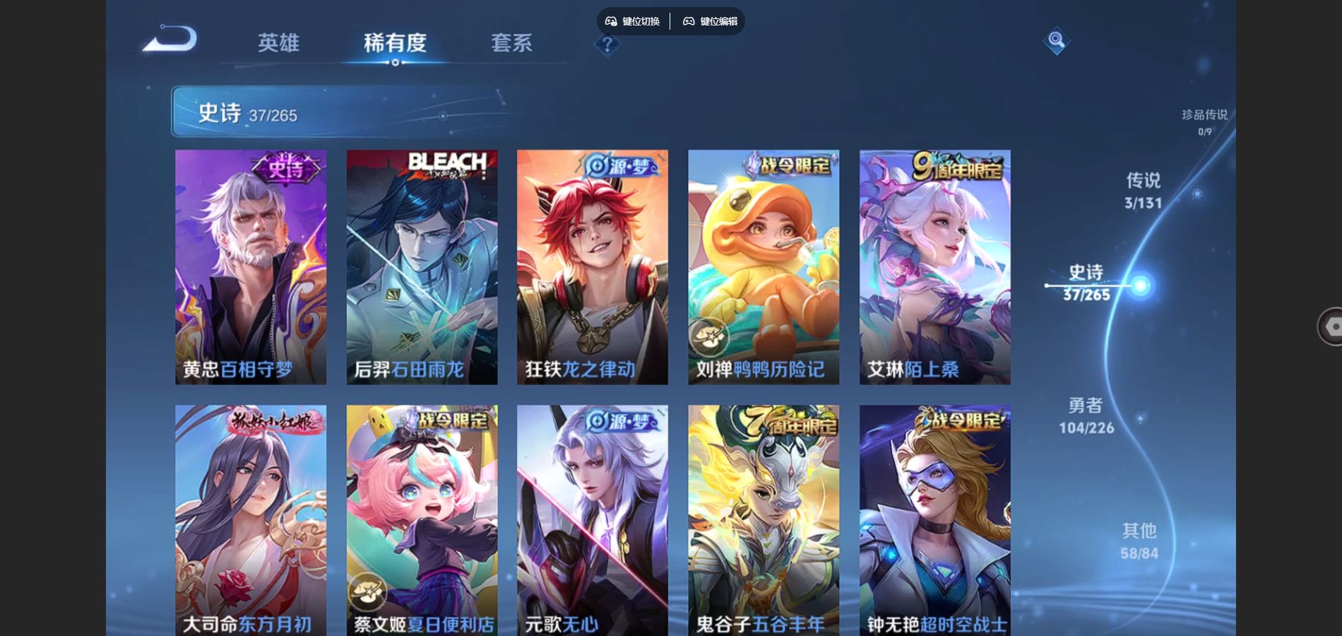 WZCMW3374753王者荣耀账号详情图7