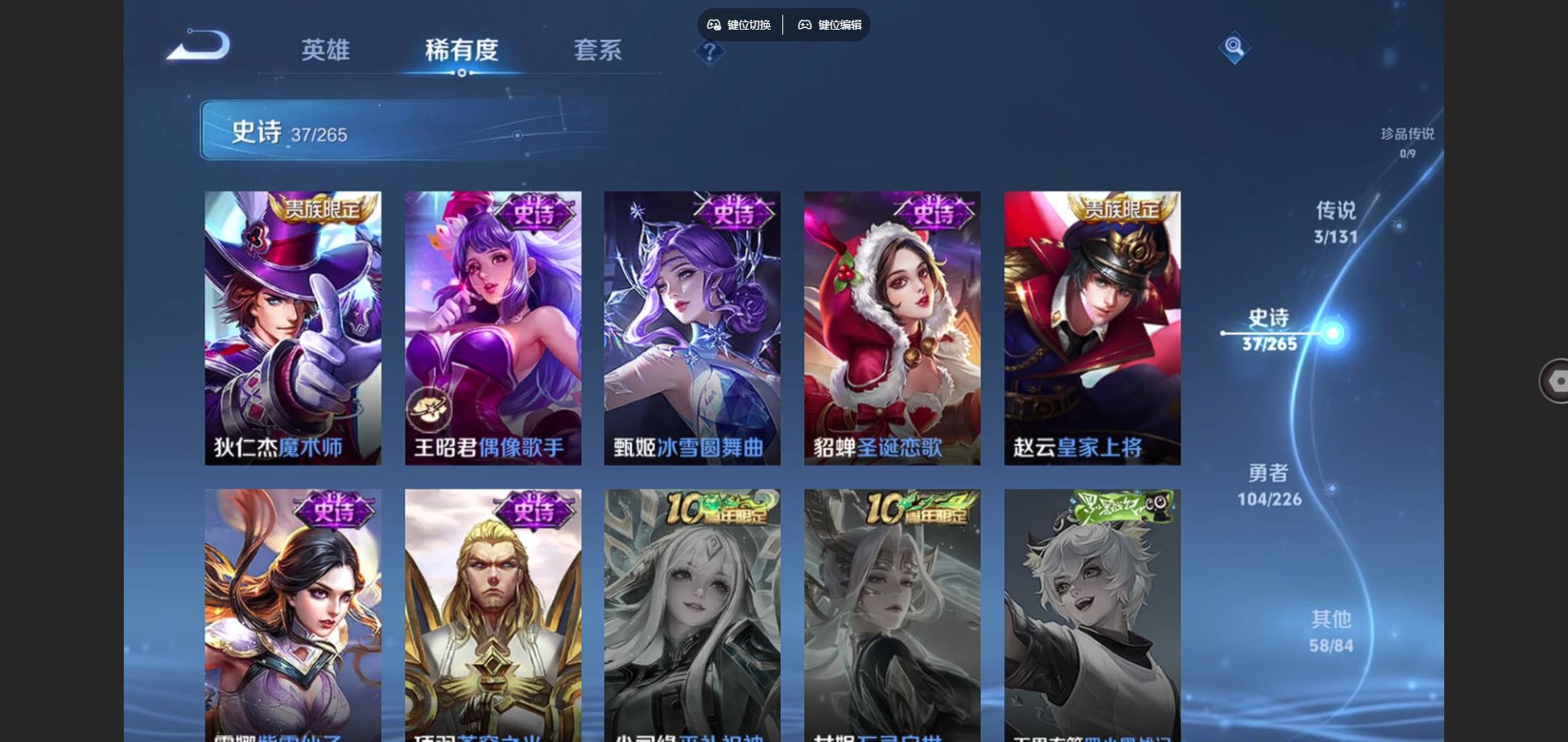 WZCMW3374753王者荣耀账号详情图10