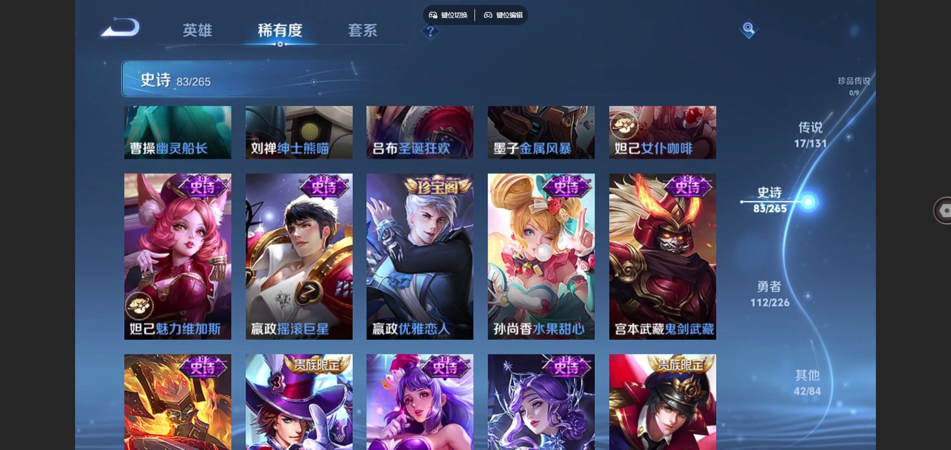 WZCMW3376493王者荣耀账号详情图19