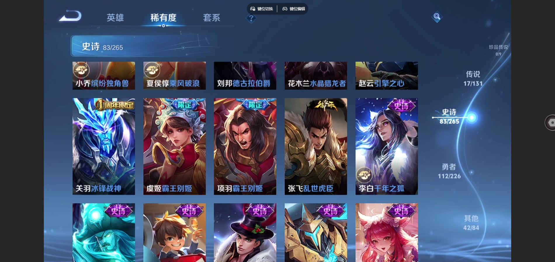 WZCMW3376493王者荣耀账号详情图21