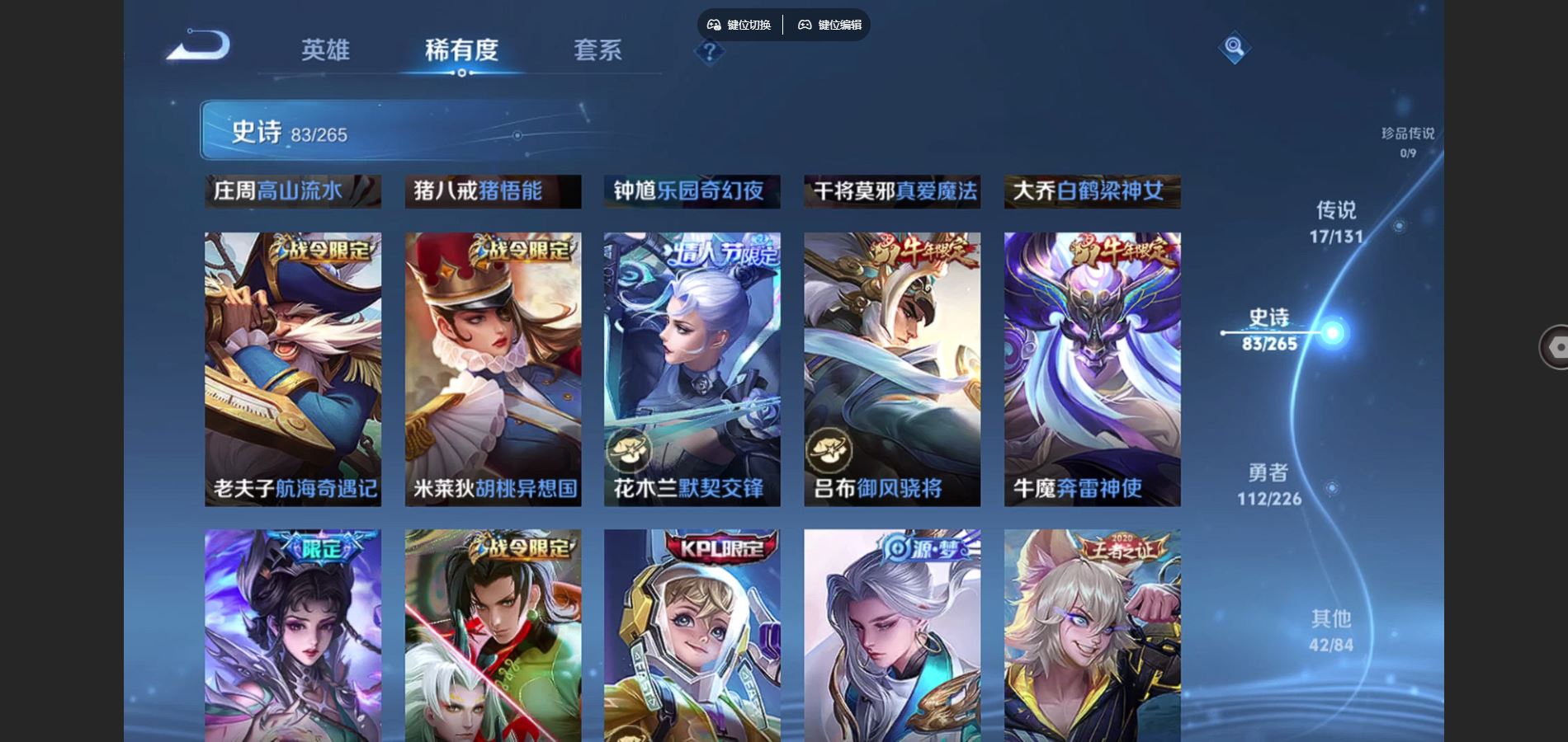 WZCMW3376493王者荣耀账号详情图11