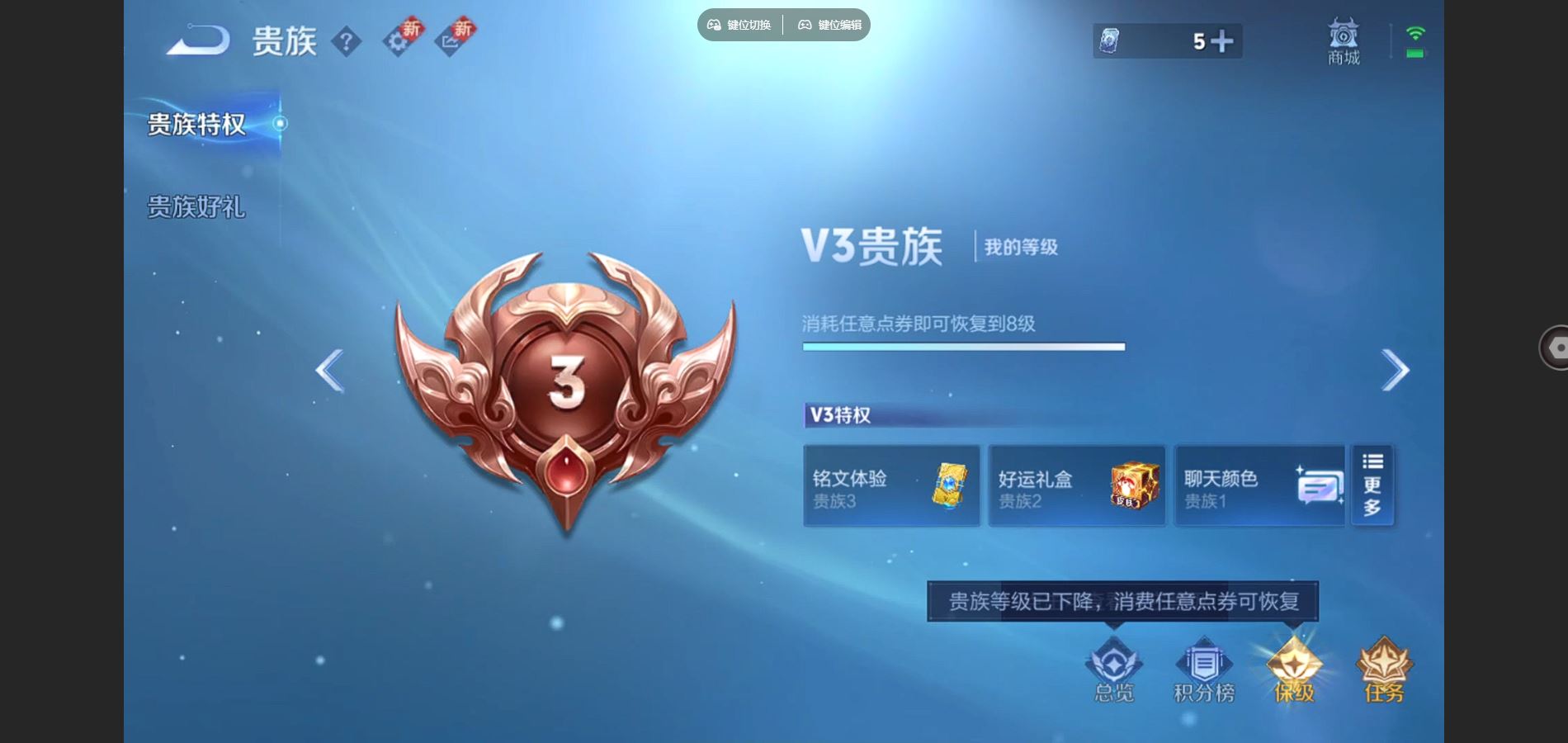 WZCMW3376493王者荣耀账号详情图4