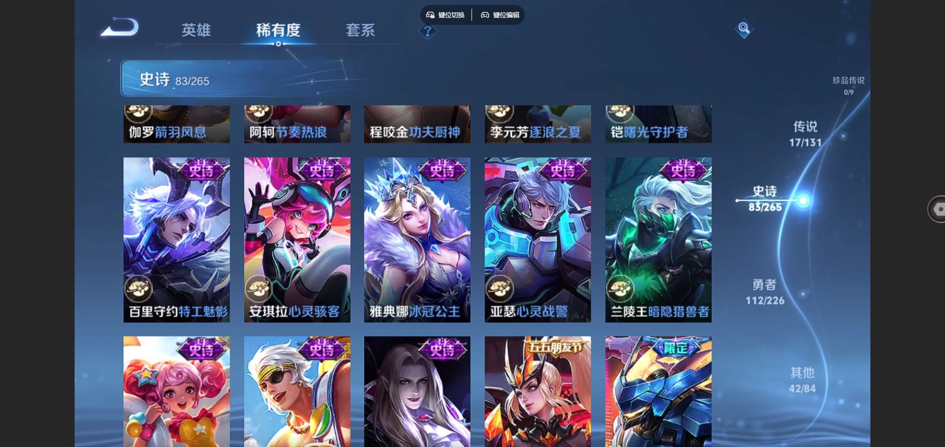 WZCMW3376493王者荣耀账号详情图7