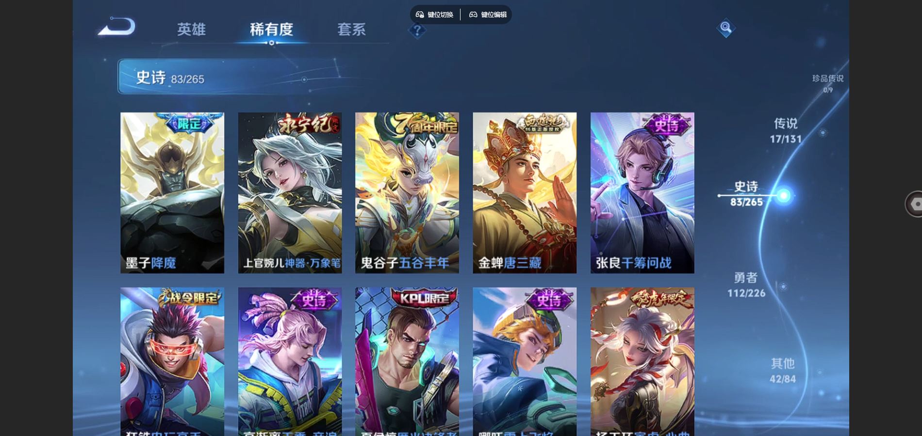 WZCMW3376493王者荣耀账号详情图18