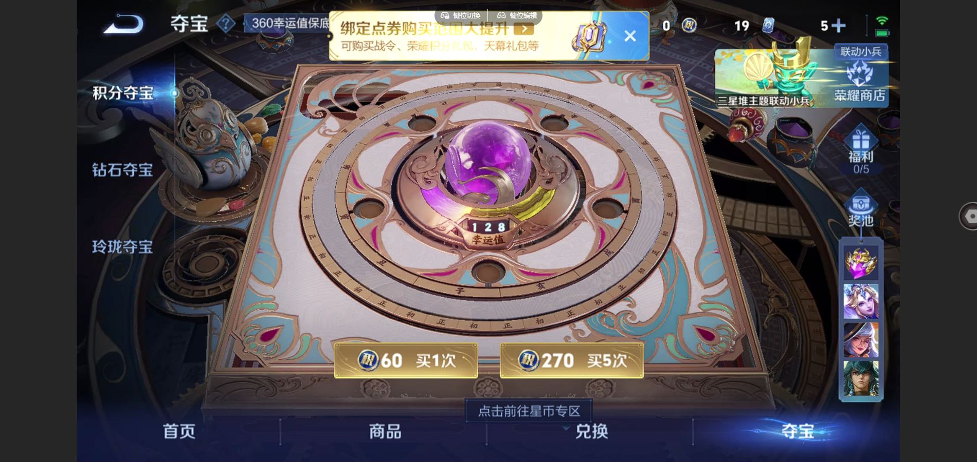 WZCMW3376493王者荣耀账号详情图20