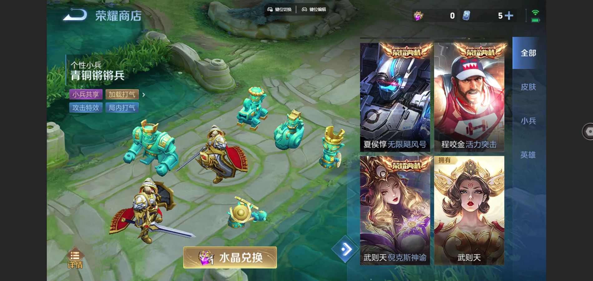 WZCMW3376493王者荣耀账号详情图17