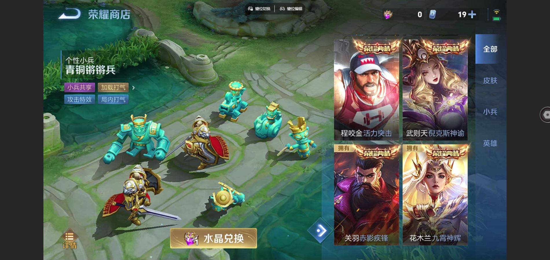 WZCMW3374709王者荣耀账号详情图11 WZCMW3374709王者荣耀账号详情图11