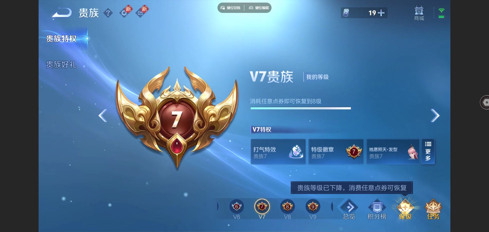 WZCMW3374709王者荣耀账号详情图16 WZCMW3374709王者荣耀账号详情图16