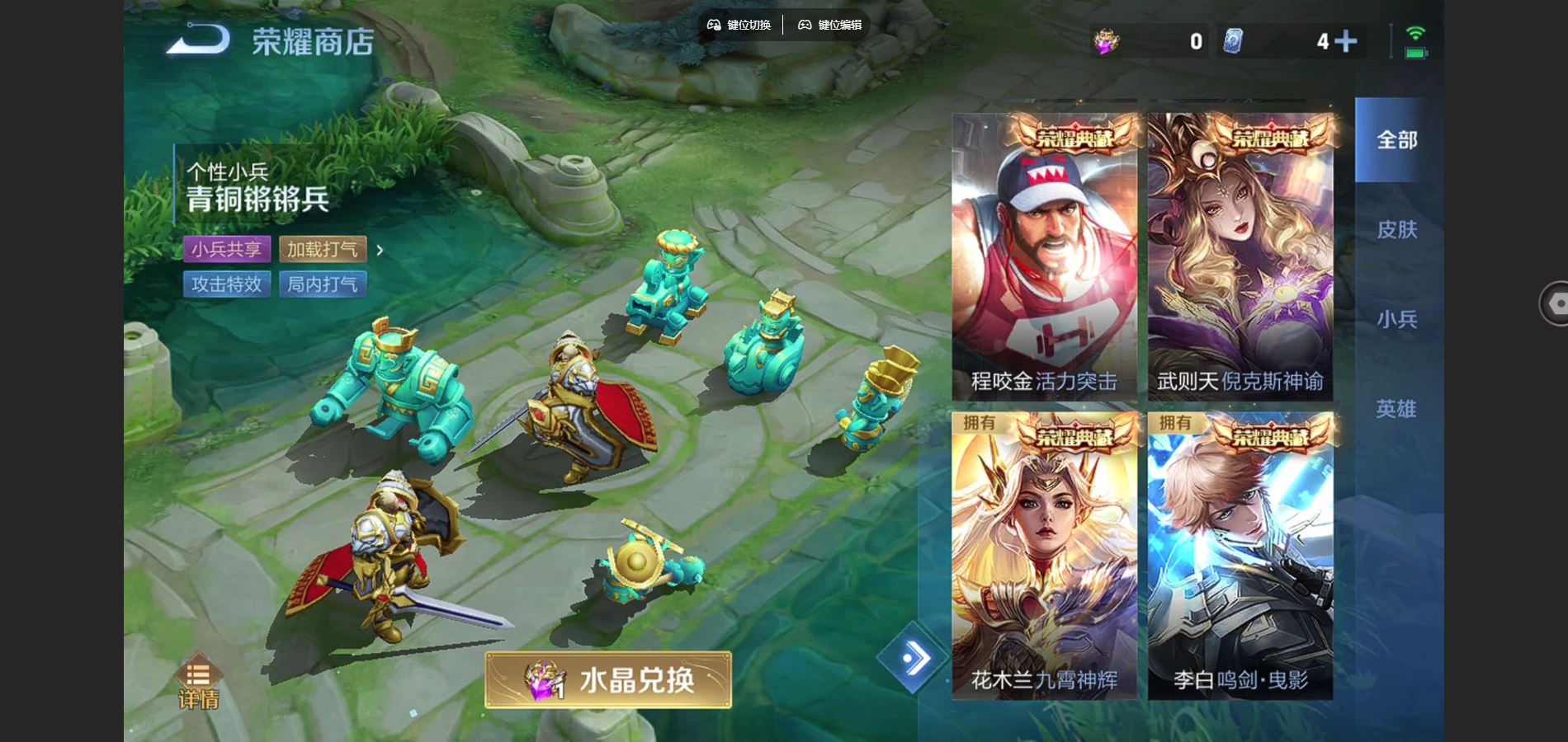 WZCMW3374716王者荣耀账号详情图24