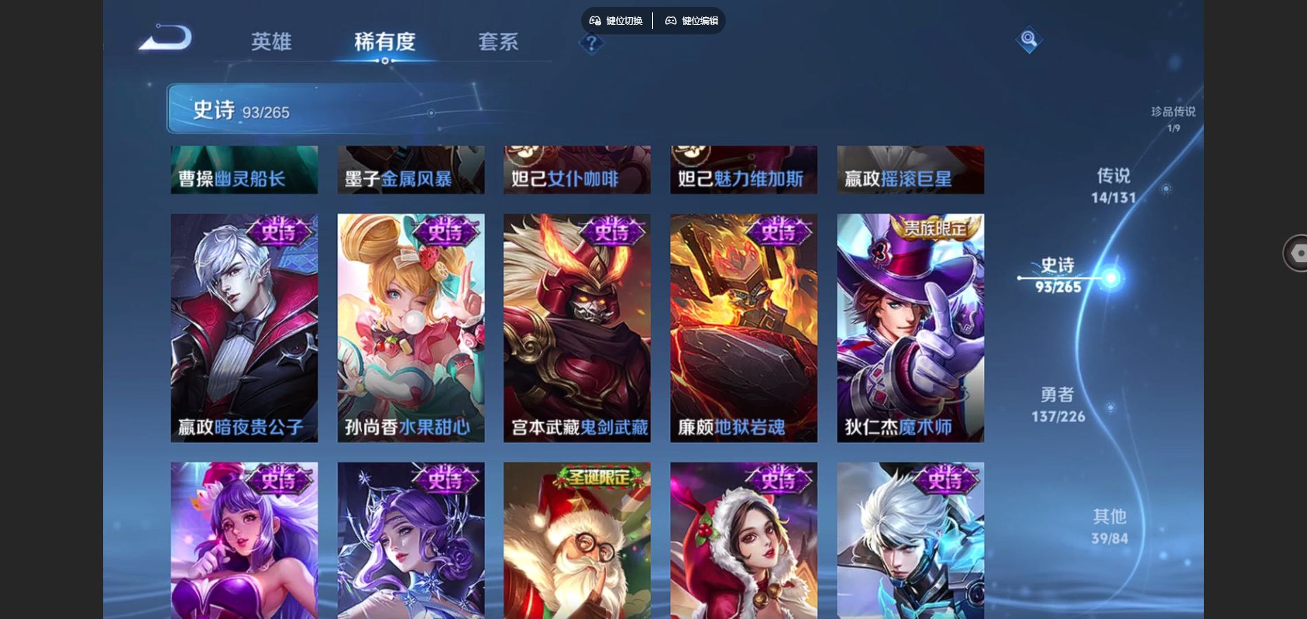 WZCMW3374716王者荣耀账号详情图18