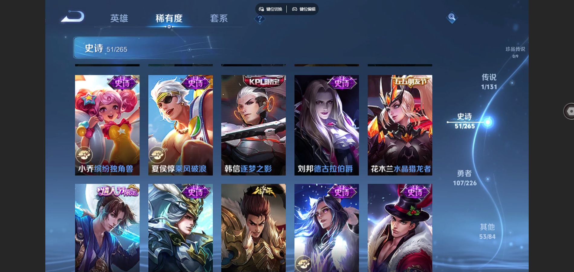 WZCMW3374693王者荣耀账号详情图15