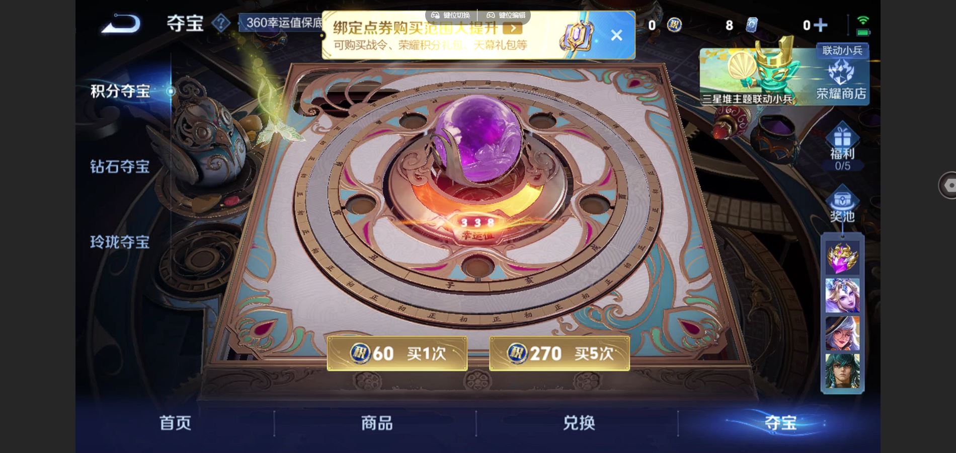 WZCMW3374693王者荣耀账号详情图11