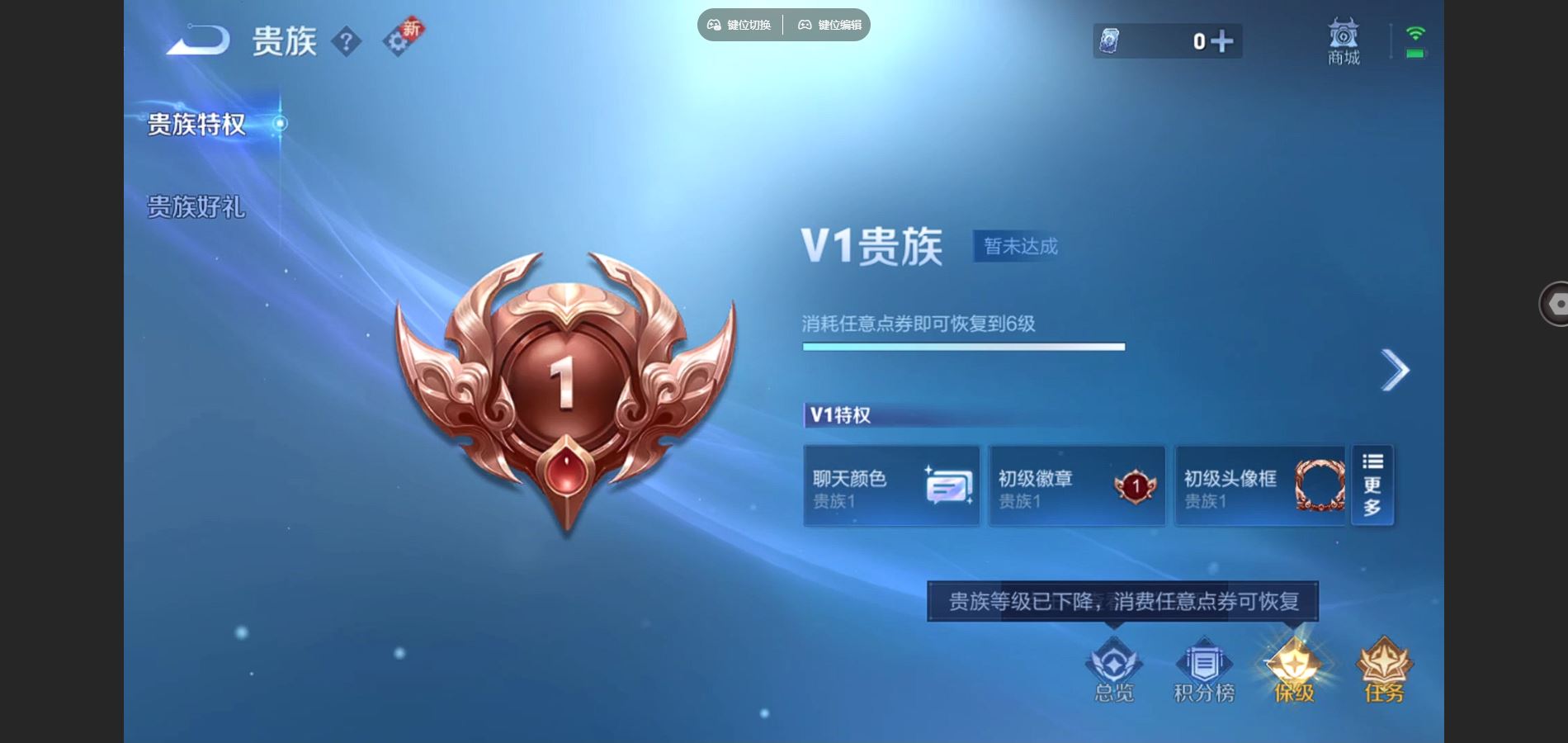 WZCMW3374693王者荣耀账号详情图4