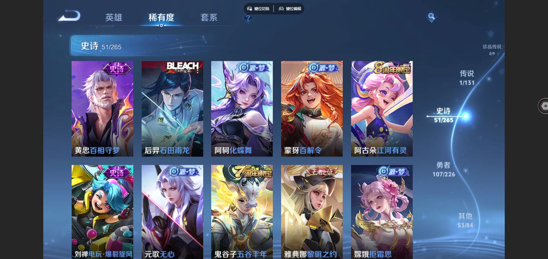 WZCMW3374693王者荣耀账号详情图7