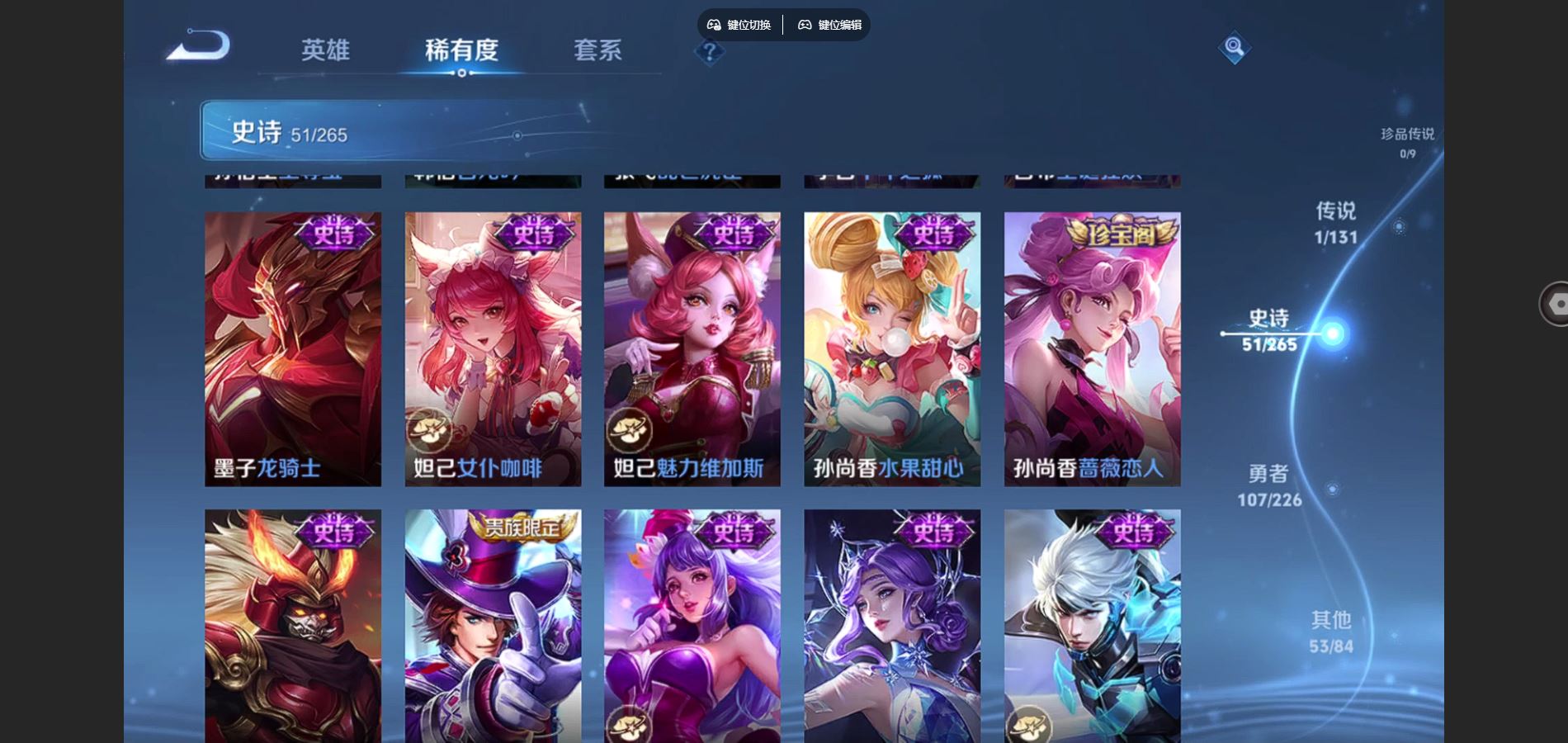 WZCMW3374693王者荣耀账号详情图13