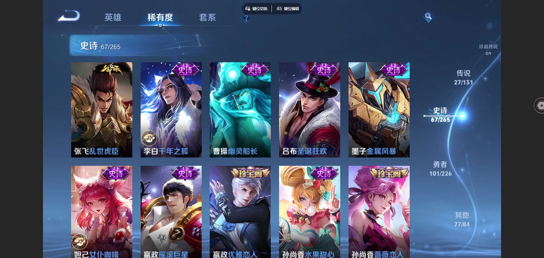 WZCMW3374748王者荣耀账号详情图13