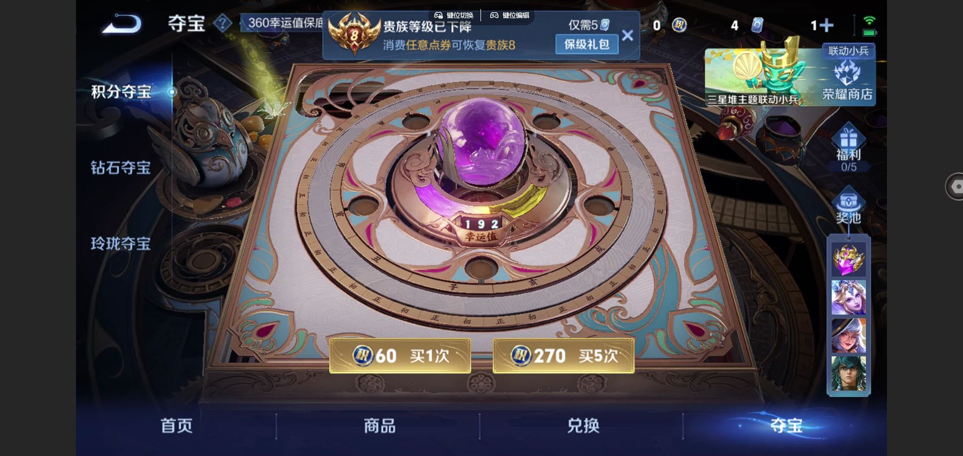 WZCMW3374748王者荣耀账号详情图21