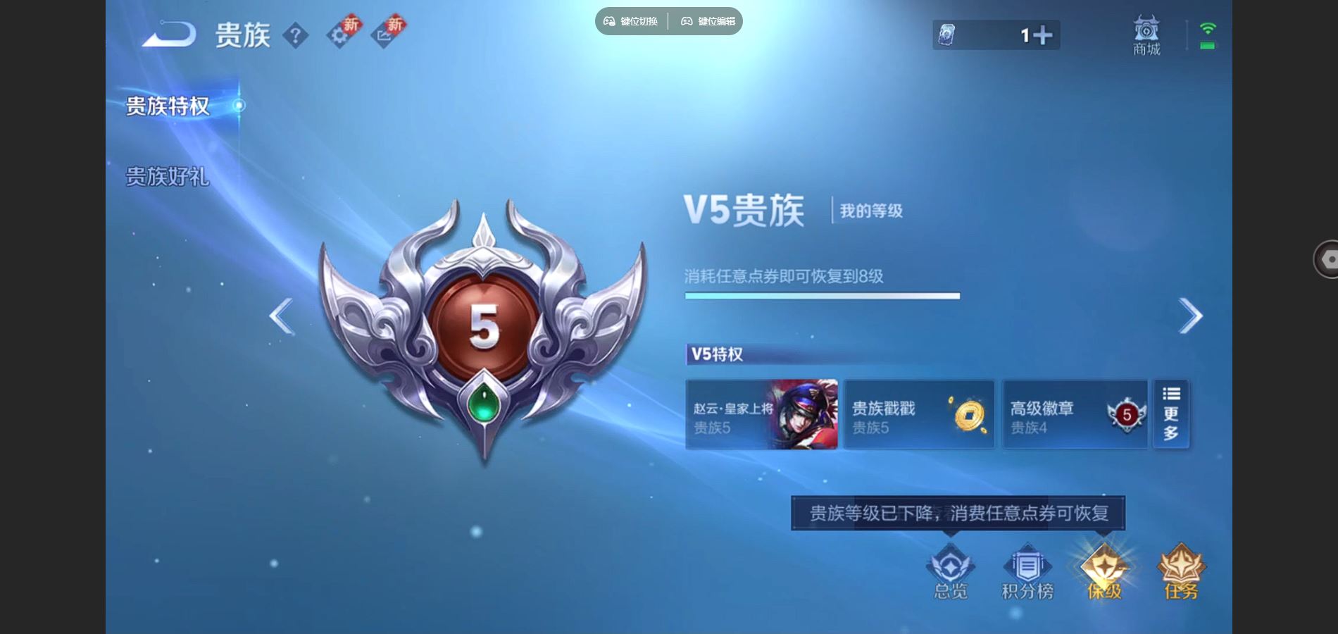 WZCMW3374748王者荣耀账号详情图4