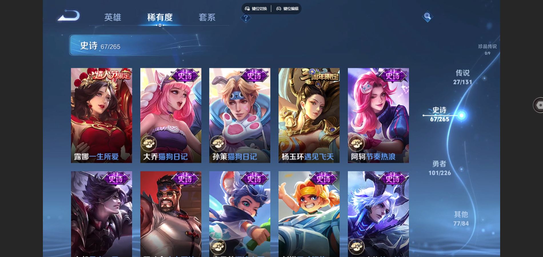 WZCMW3374748王者荣耀账号详情图16