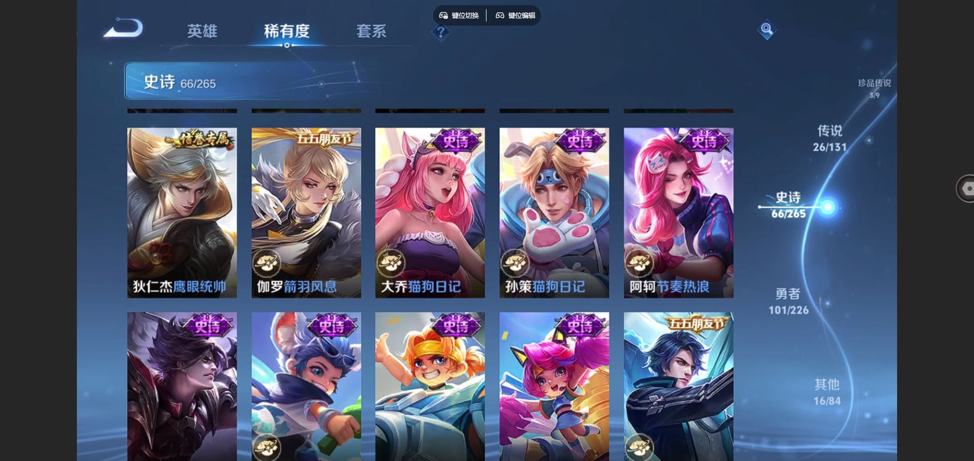 WZCMW3374754王者荣耀账号详情图14 WZCMW3374754王者荣耀账号详情图14