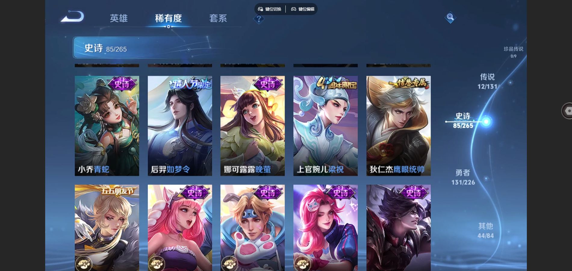 WZCMW3374790王者荣耀账号详情图17