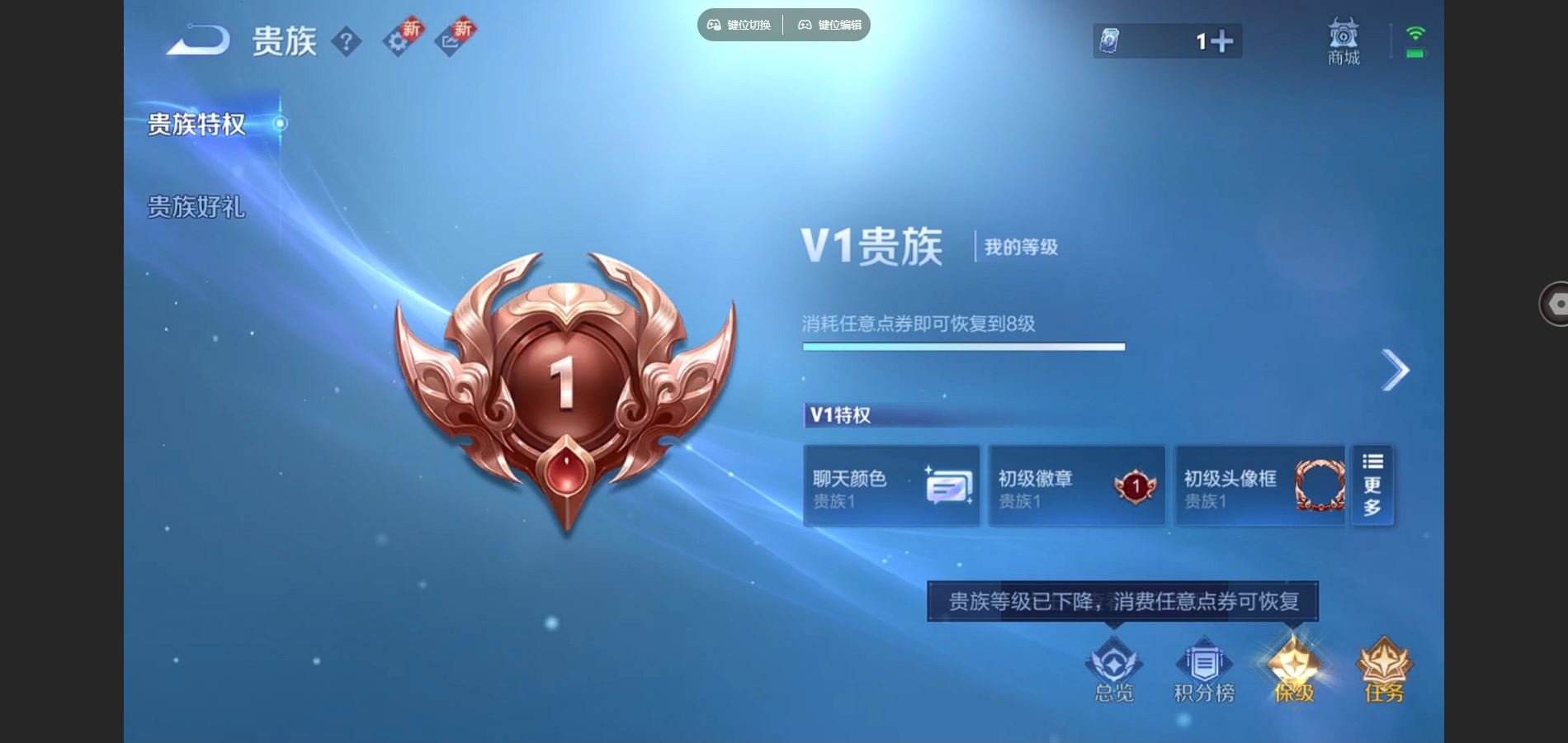 WZCMW3374790王者荣耀账号详情图4