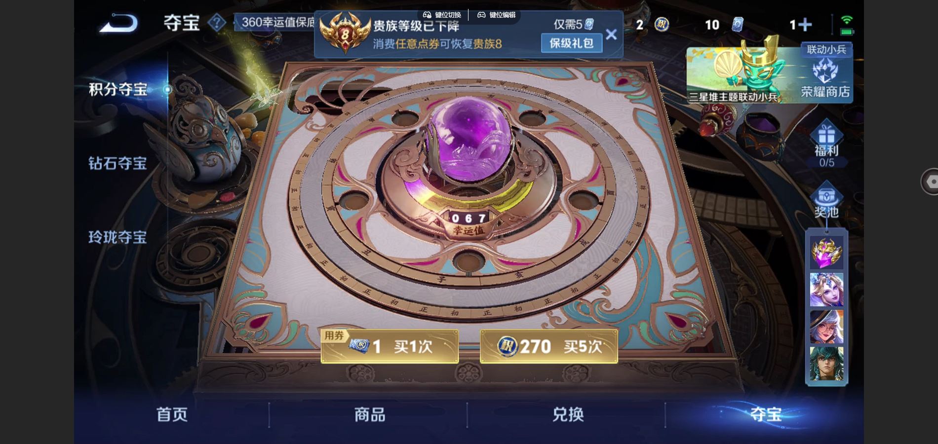 WZCMW3374790王者荣耀账号详情图21