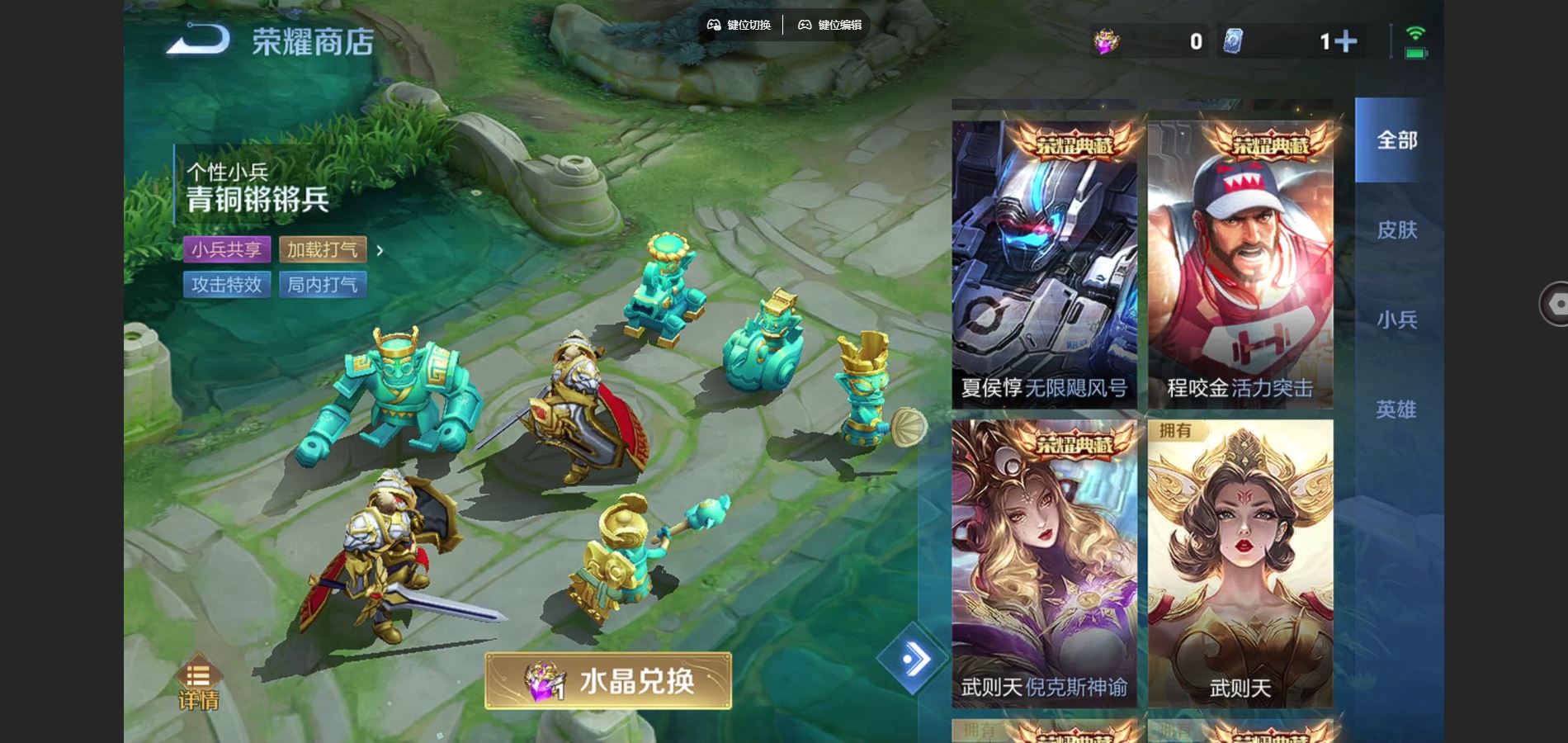 WZCMW3374790王者荣耀账号详情图22