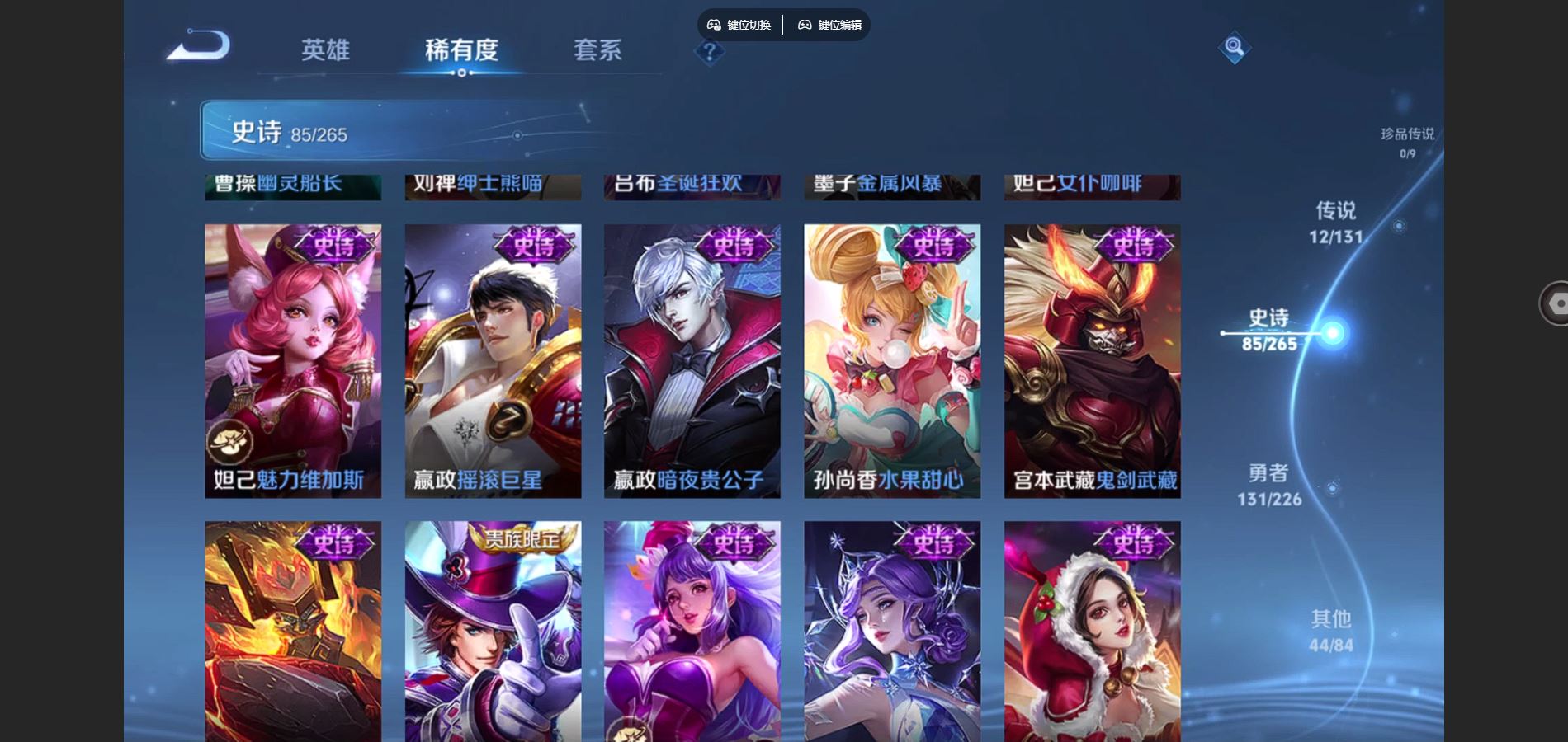 WZCMW3374790王者荣耀账号详情图20