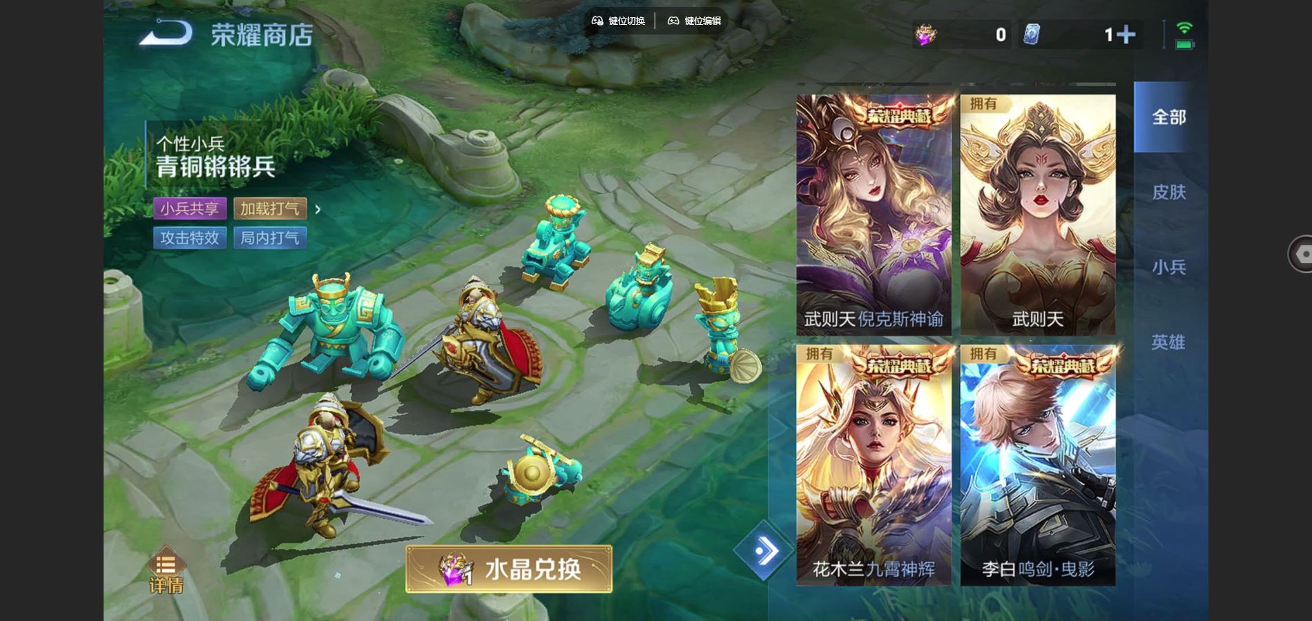 WZCMW3374790王者荣耀账号详情图16