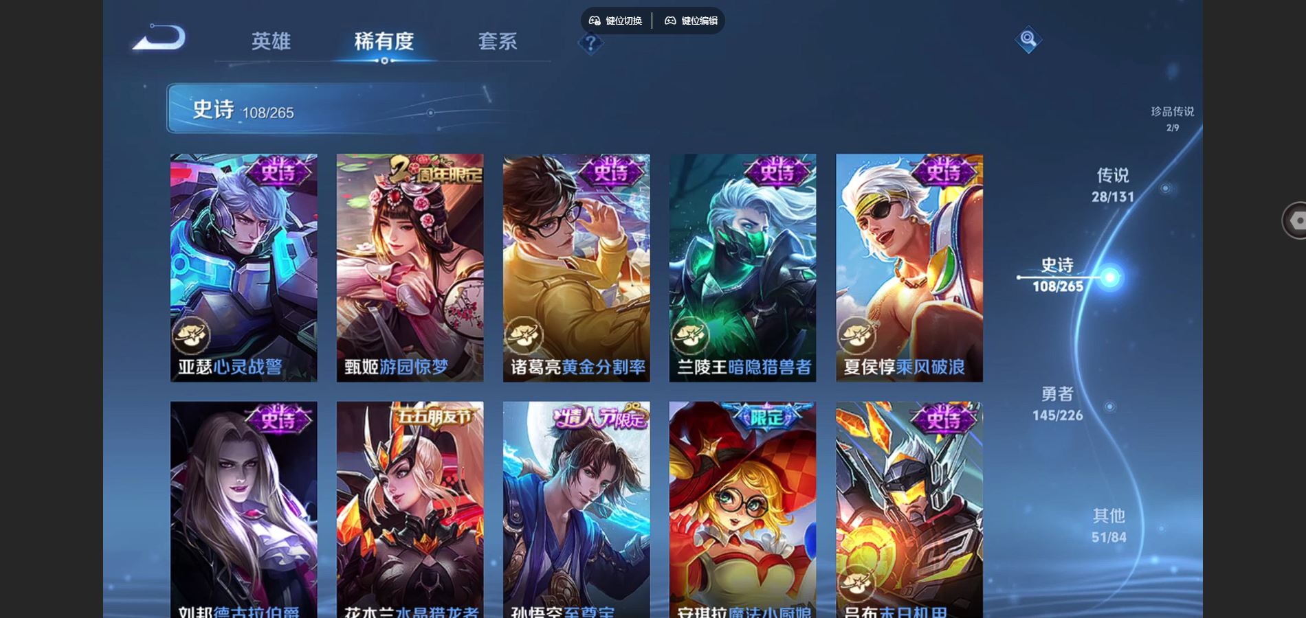 WZCMW3374634王者荣耀账号详情图22