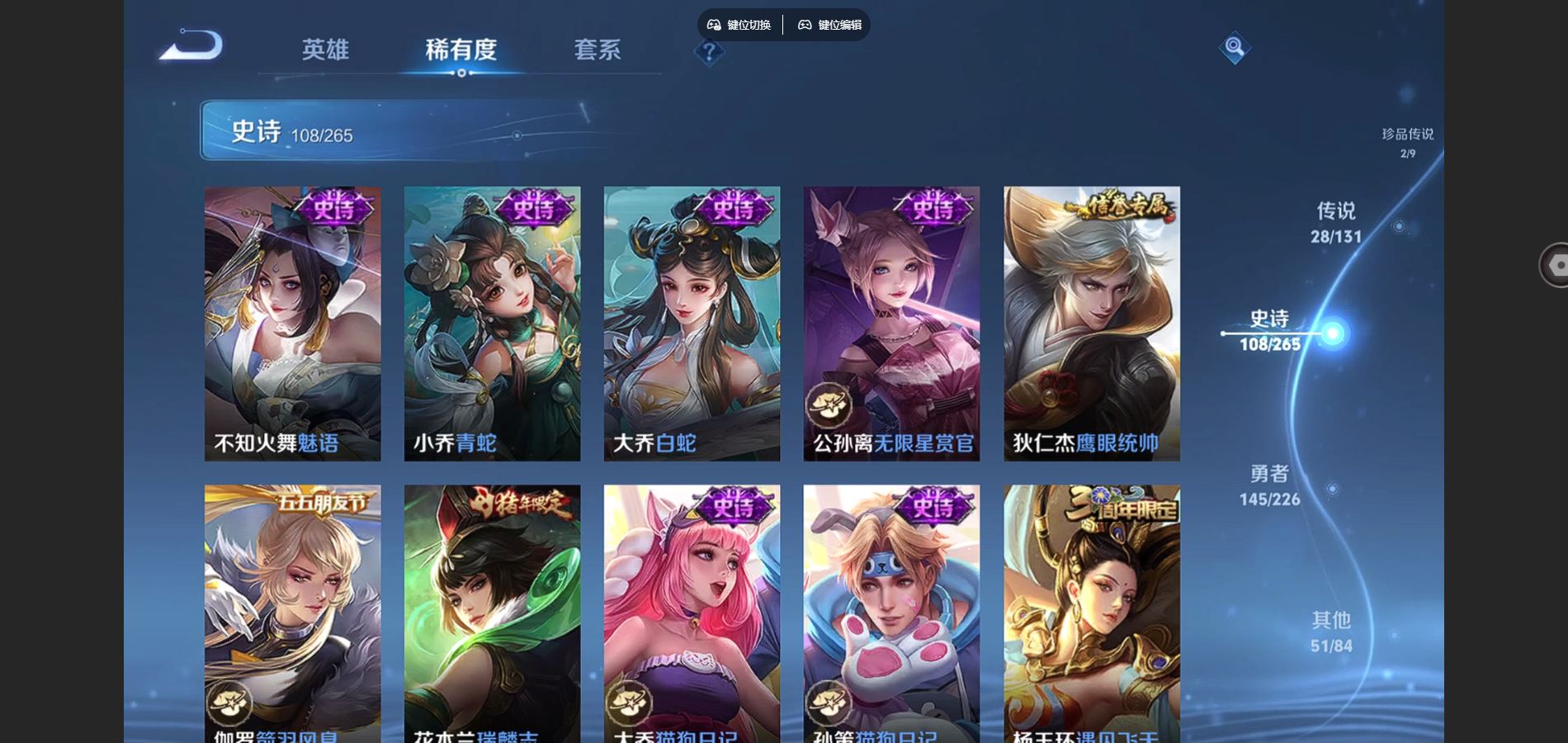 WZCMW3374634王者荣耀账号详情图20