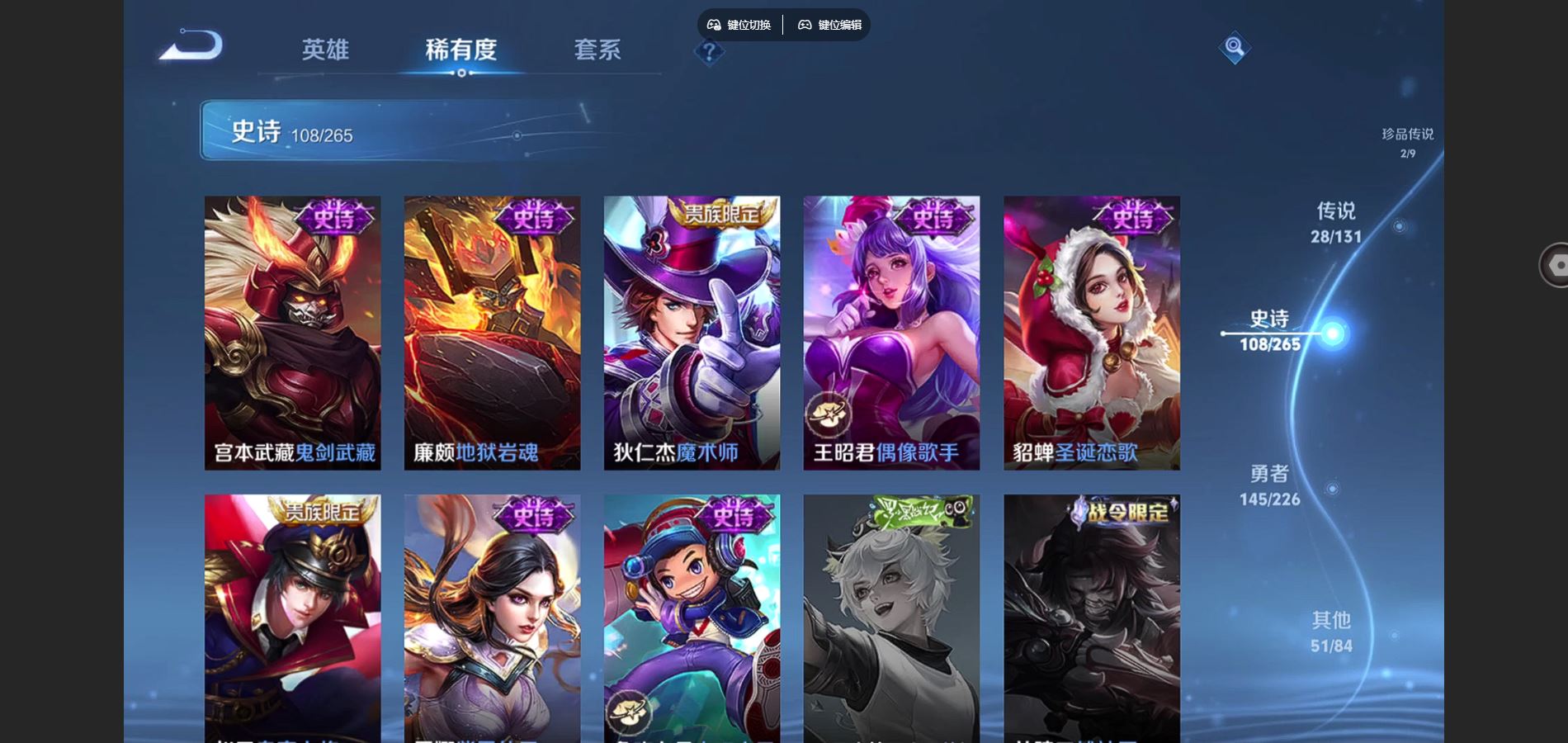 WZCMW3374634王者荣耀账号详情图23