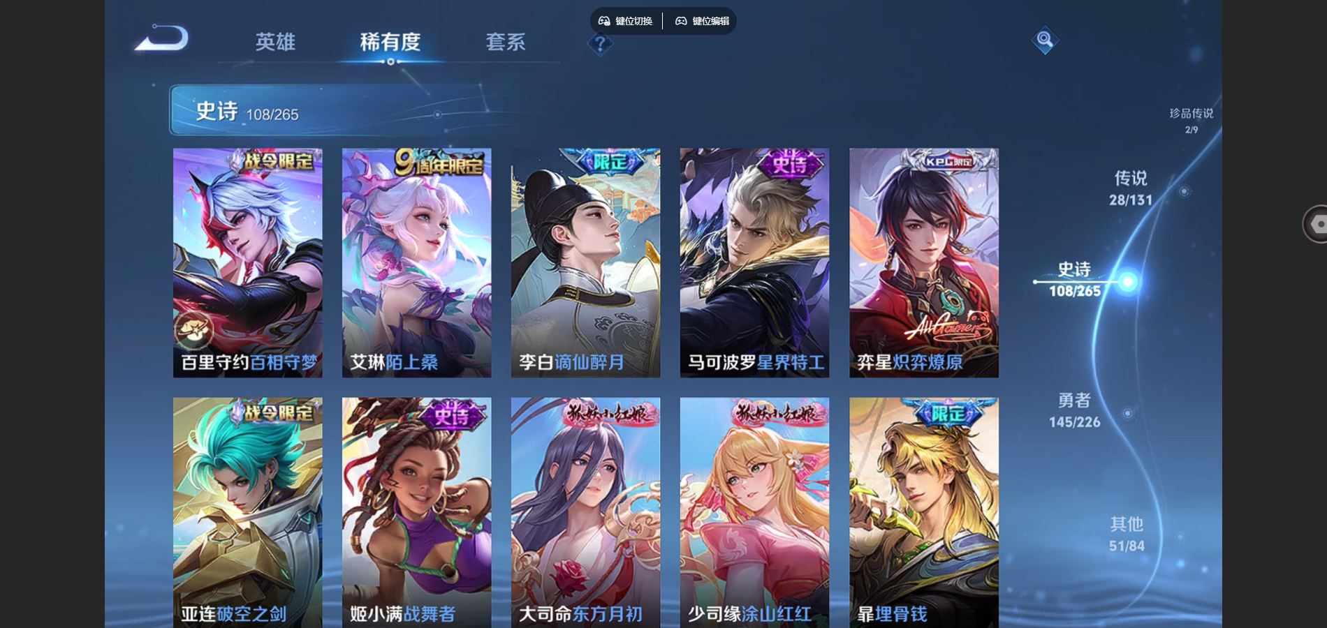 WZCMW3374634王者荣耀账号详情图13