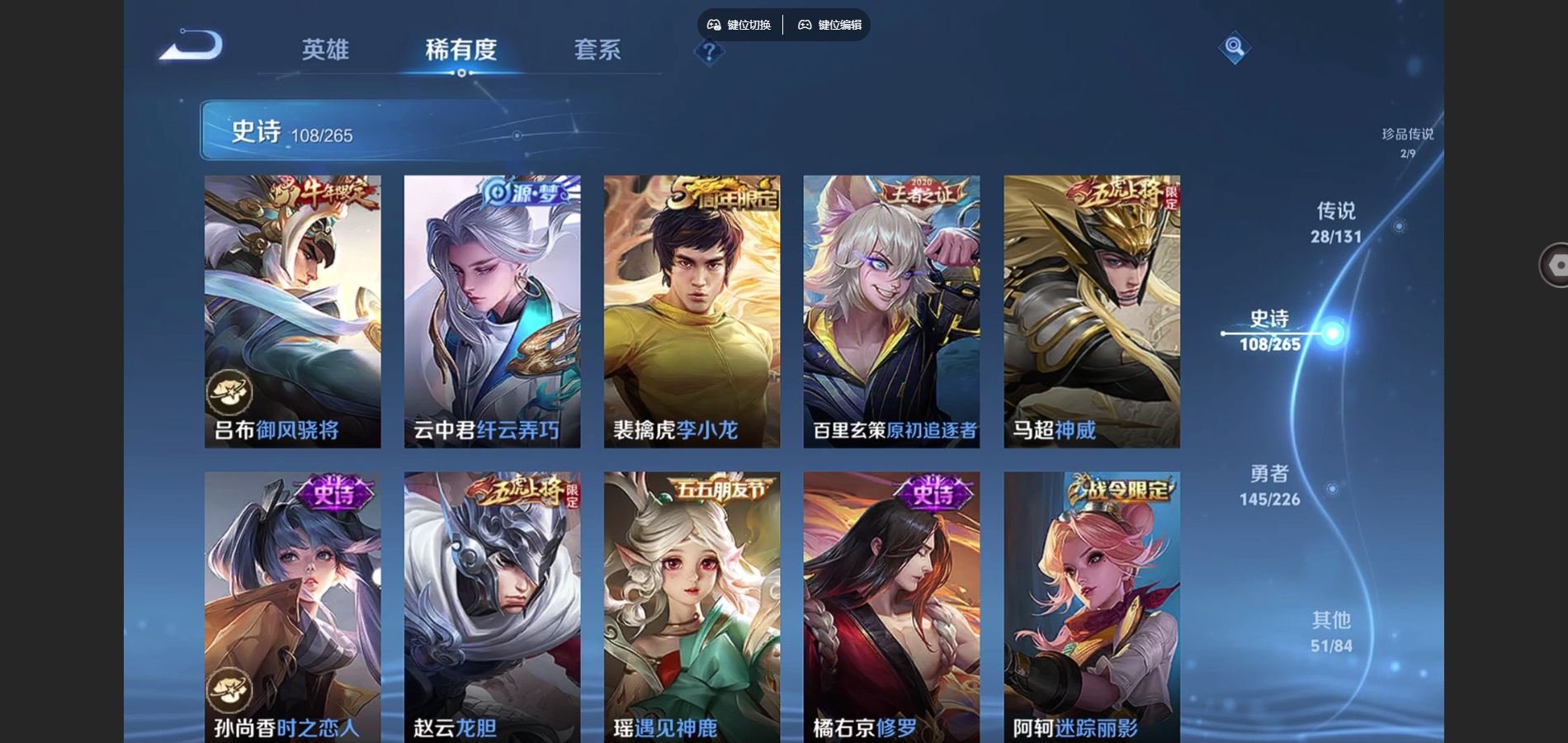 WZCMW3374634王者荣耀账号详情图17