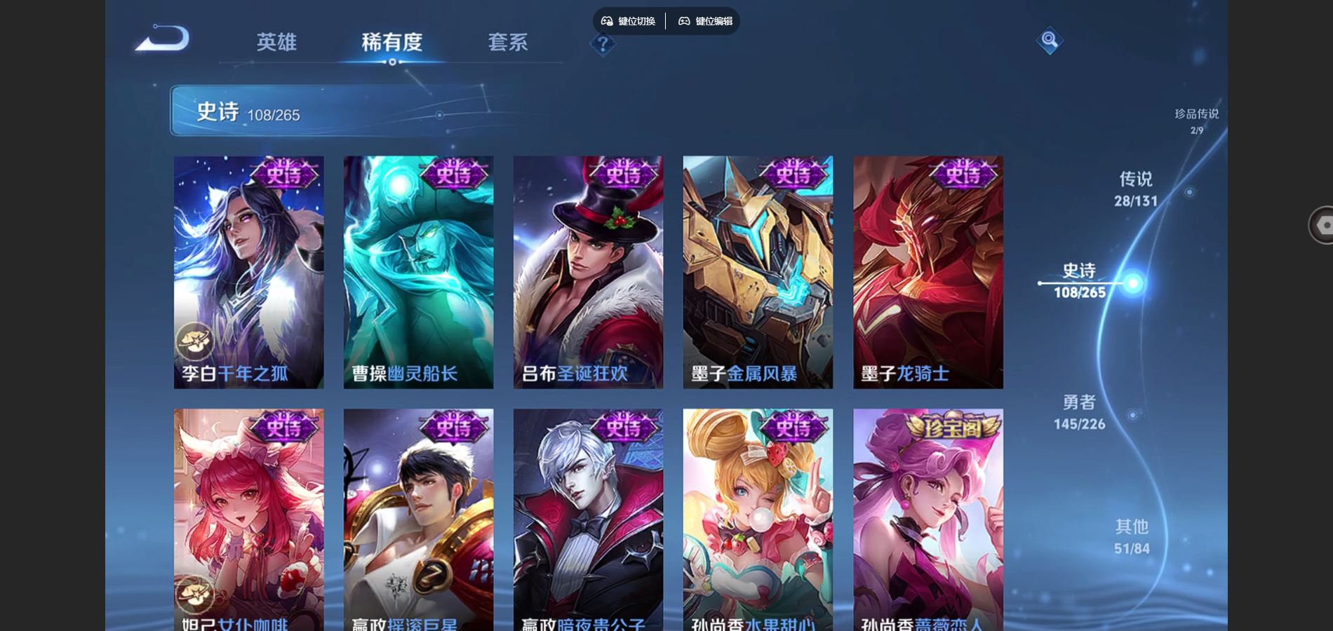 WZCMW3374634王者荣耀账号详情图21