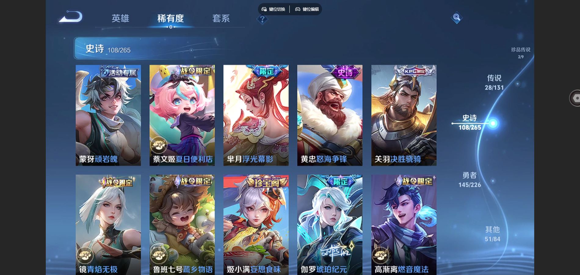 WZCMW3374634王者荣耀账号详情图14