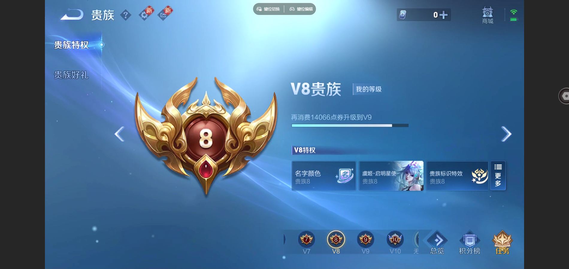 WZCMW3374634王者荣耀账号详情图11