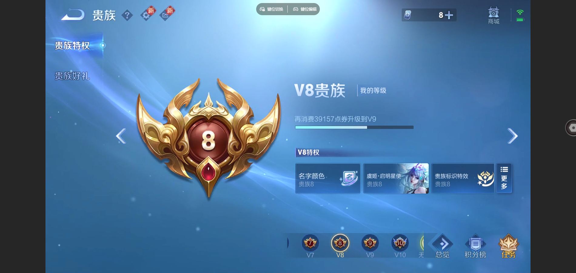 WZCMW3374783王者荣耀账号详情图4