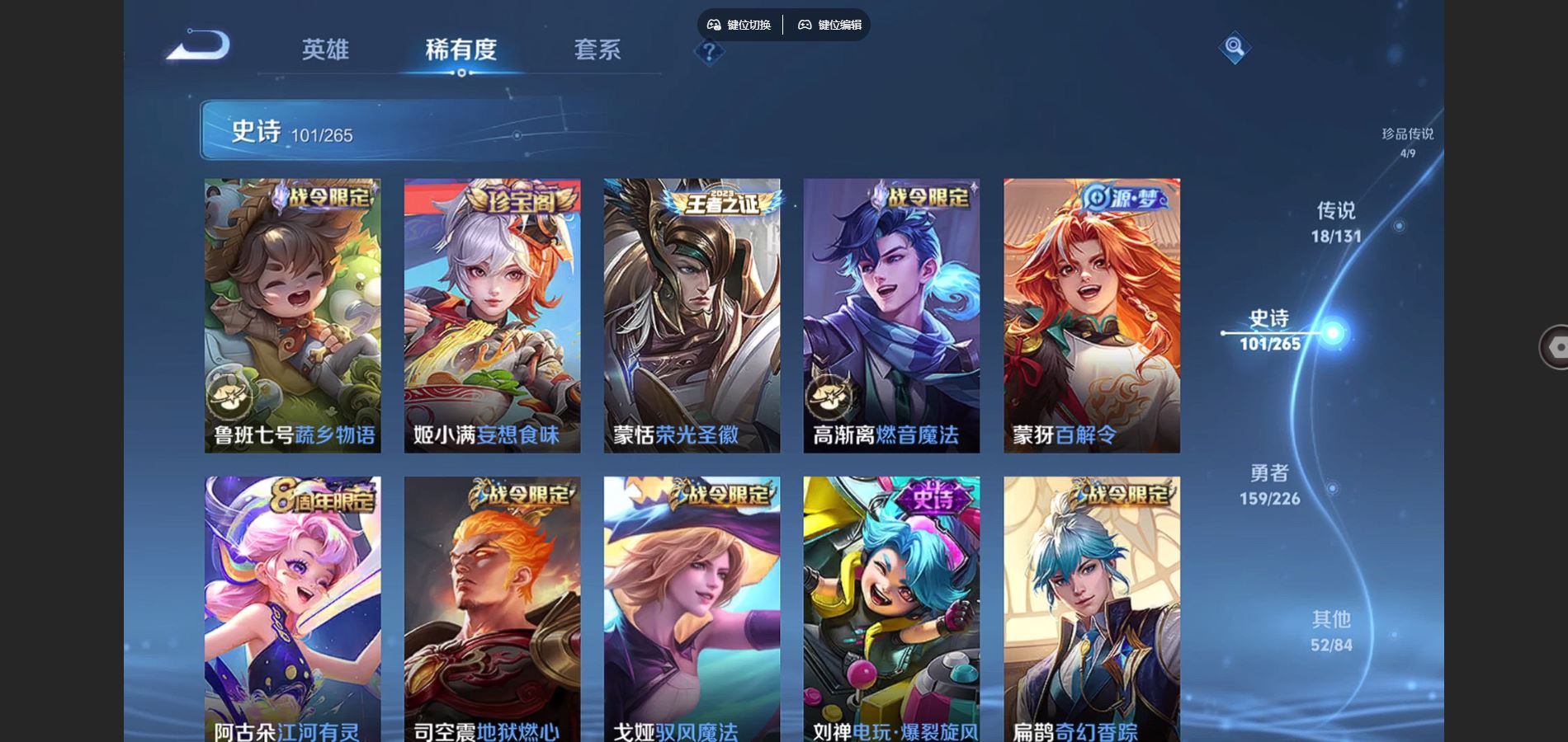 WZCMW3374783王者荣耀账号详情图15