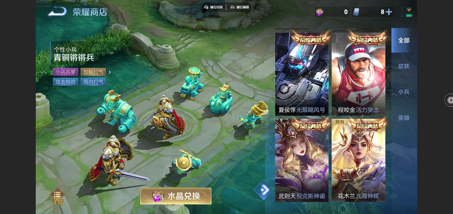 WZCMW3374783王者荣耀账号详情图24