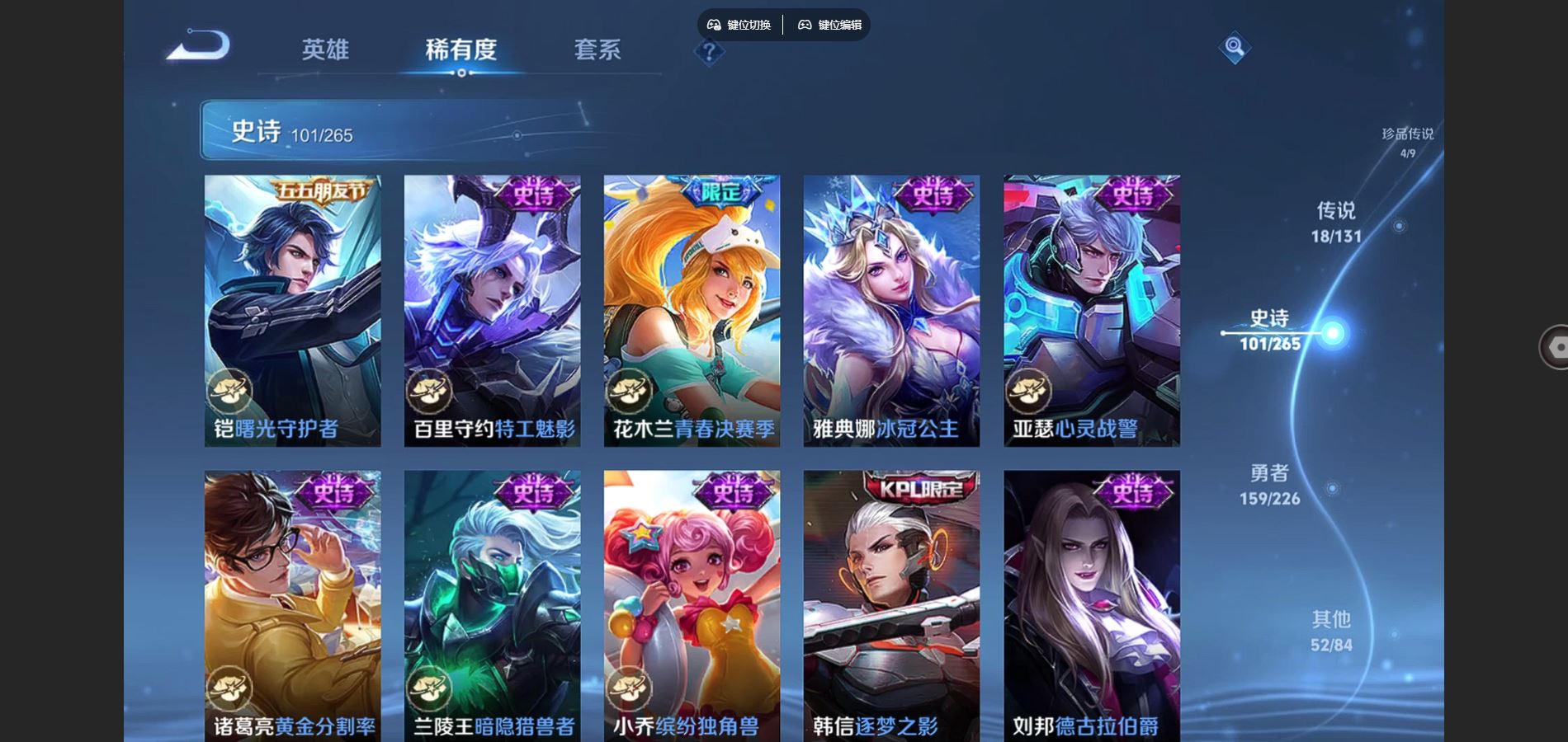 WZCMW3374783王者荣耀账号详情图22